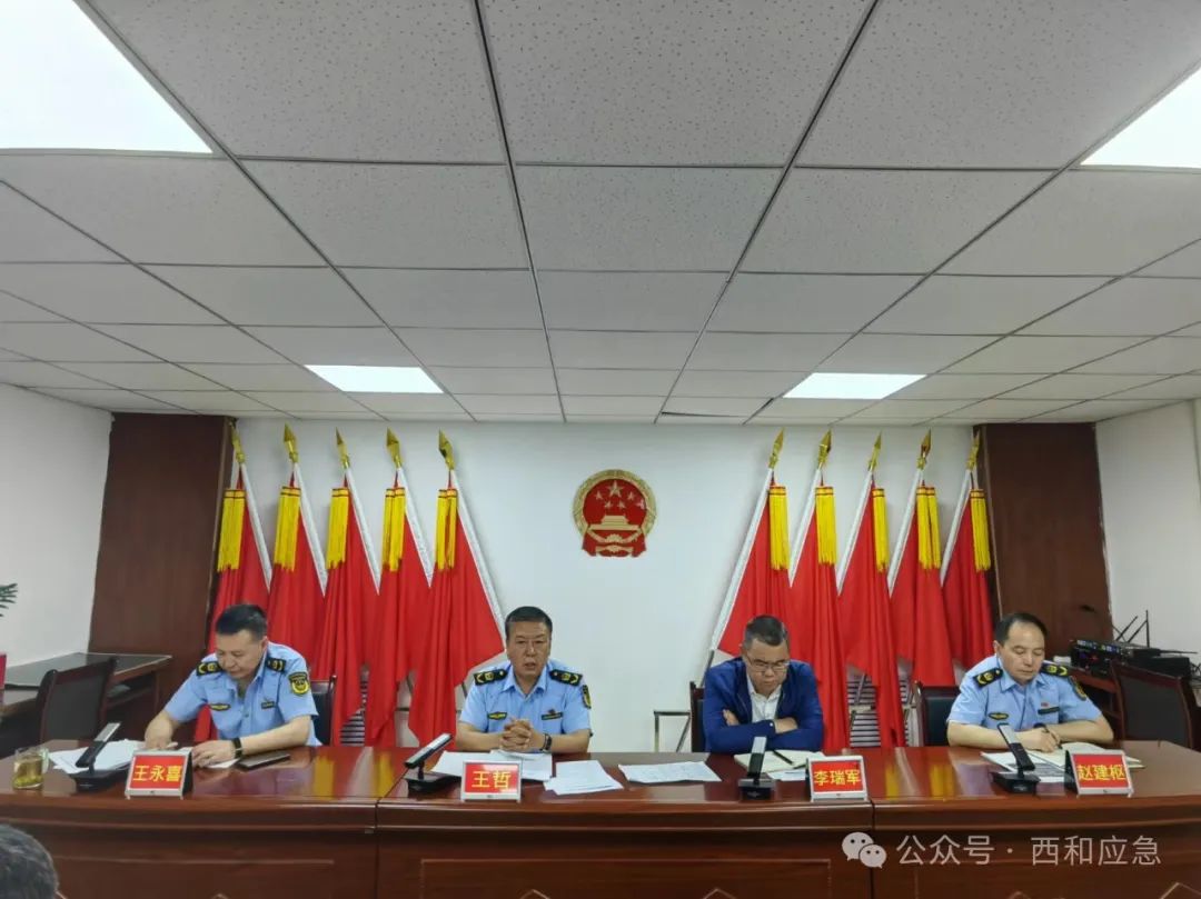 西和县应急管理局最新动态报道