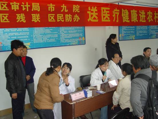 顺河回族区审计局最新动态报道
