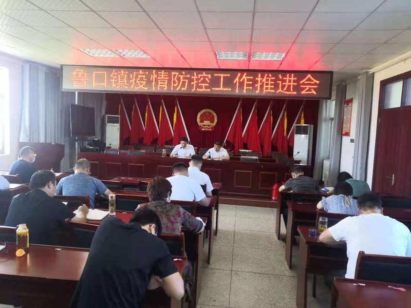 鲁口镇人事任命新动态及其深远影响力解析