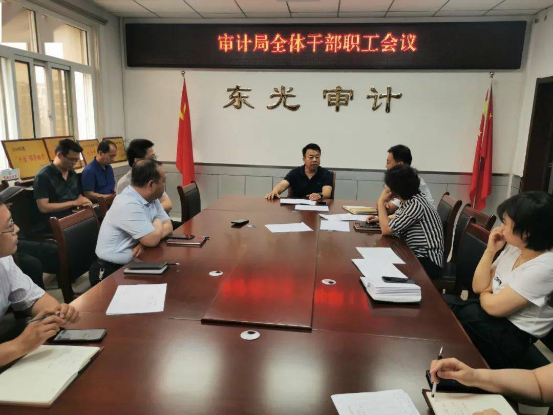 固安县审计局人事任命推动审计事业再上新台阶