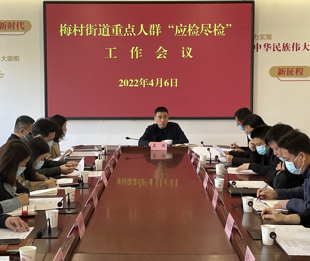 中部街道新任领导引领社区迈向新篇章