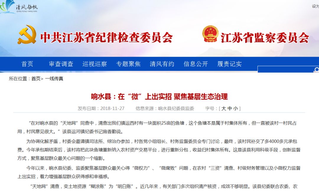 下铨村委会最新招聘信息全面解析