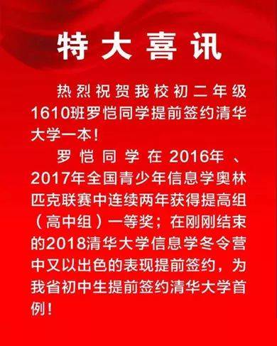 2025年5月24日