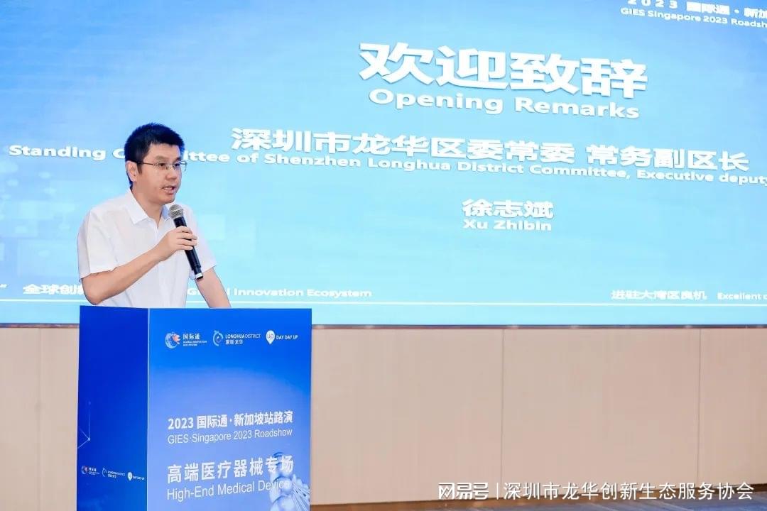 龙华区科技局领导团队全新亮相，前瞻引领未来科技之路