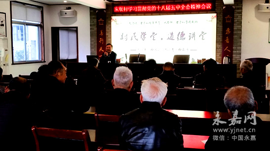 东联村委会最新动态报道
