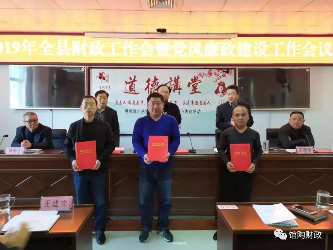 馆陶县发展和改革局领导团队最新阵容及发展战略概览