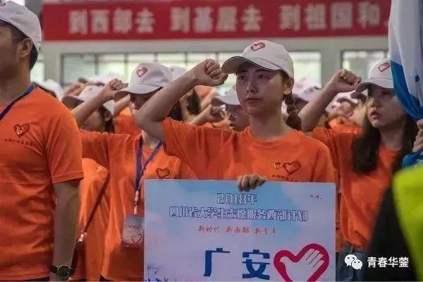 华蓥市人力资源和社会保障局人事任命揭晓，开启发展新篇章