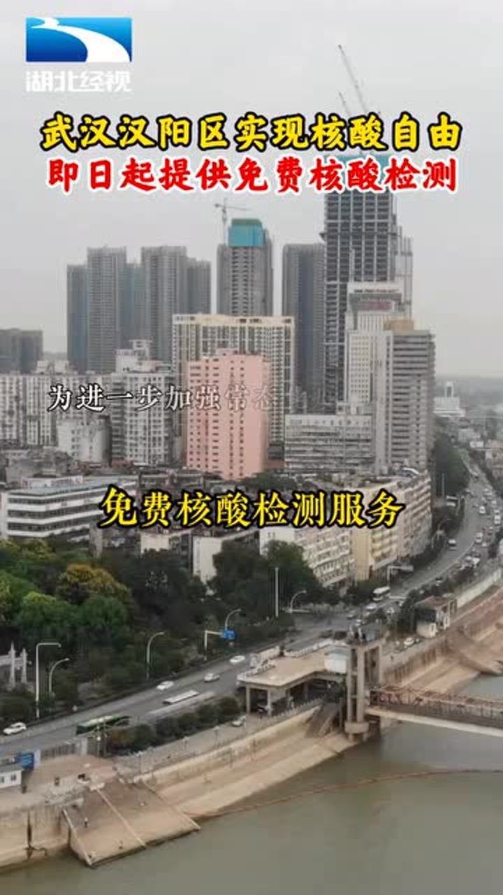 湖北省武汉市汉阳区最新招聘信息汇总