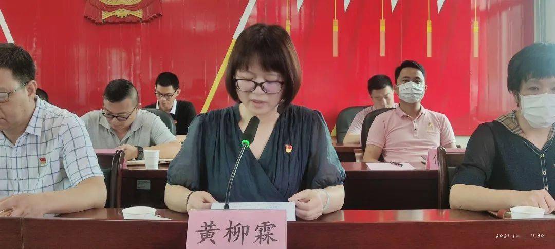 皇华镇人事任命最新动态